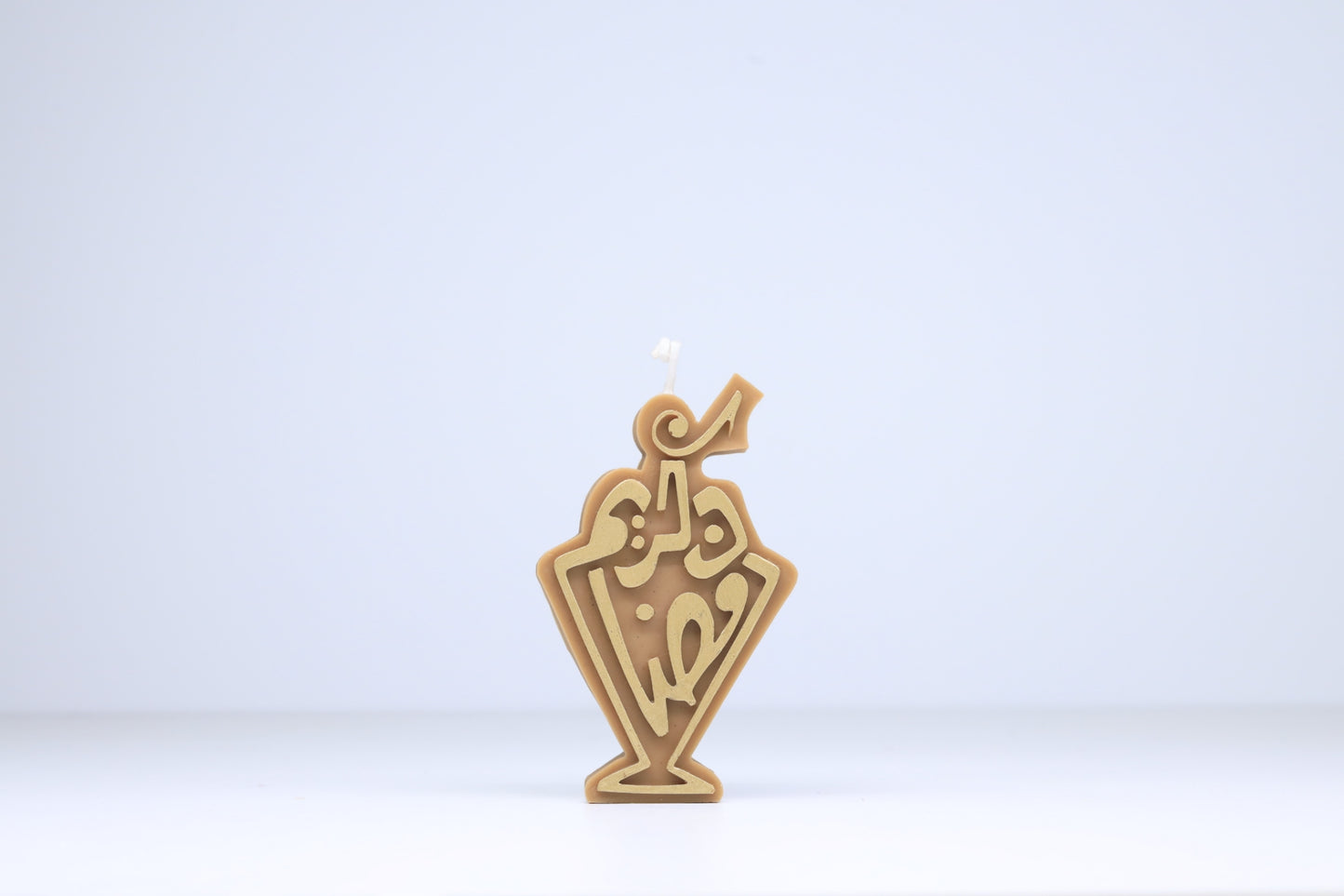 فانوس رمضان كريم