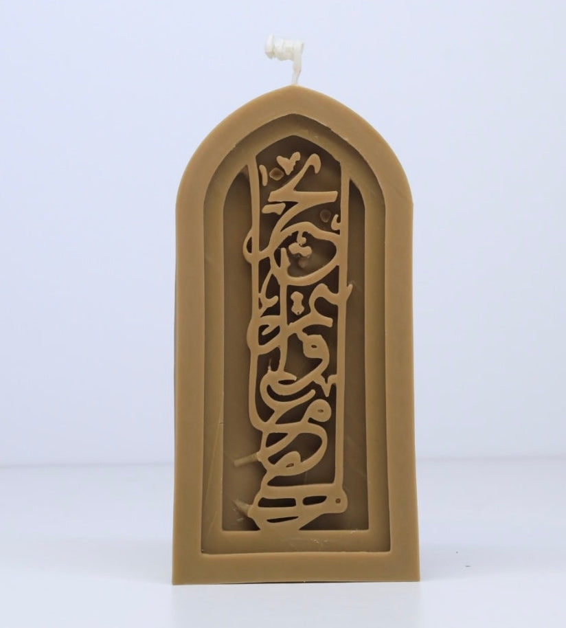 تابلوه خط عربي