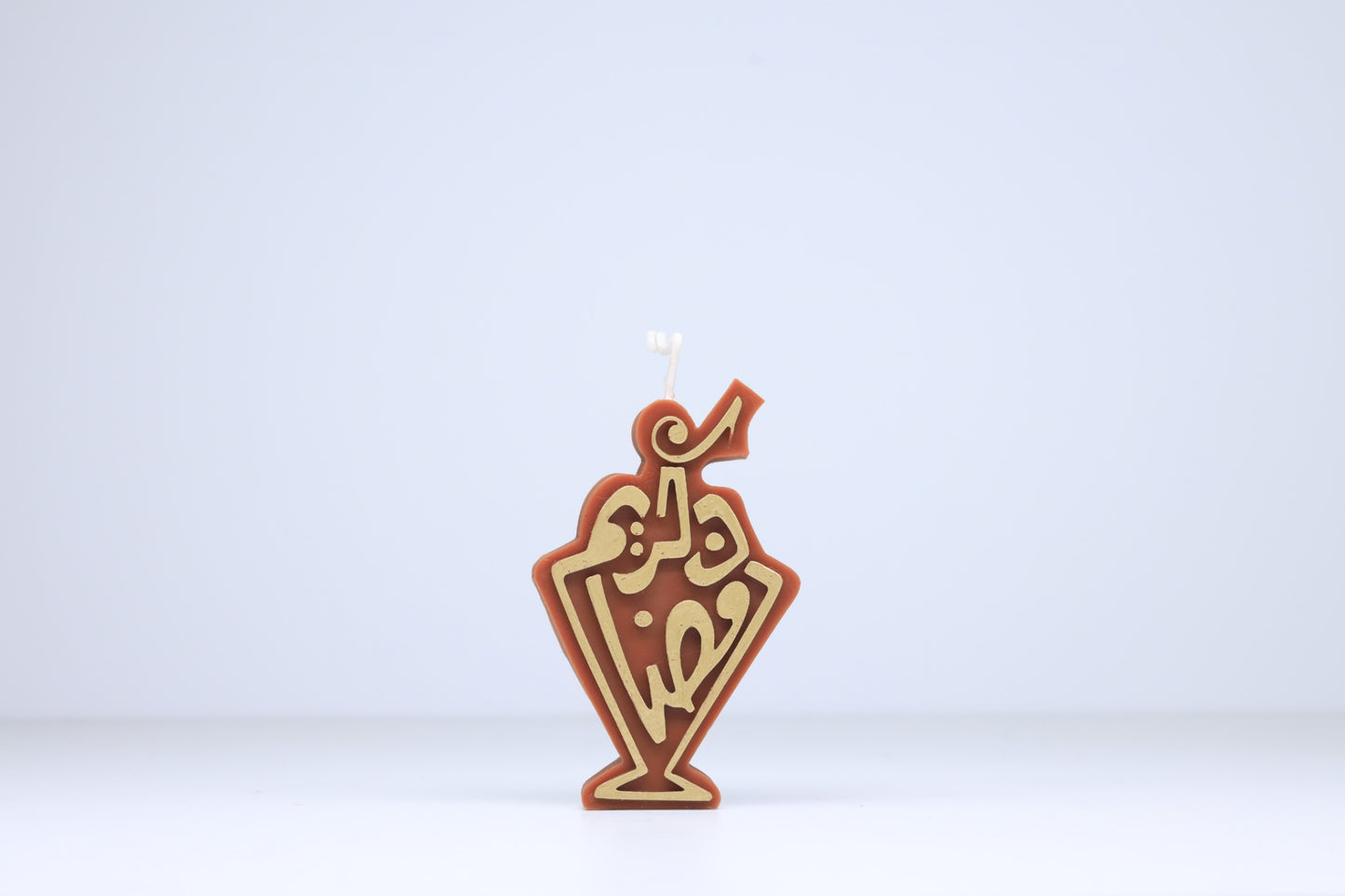 فانوس رمضان كريم